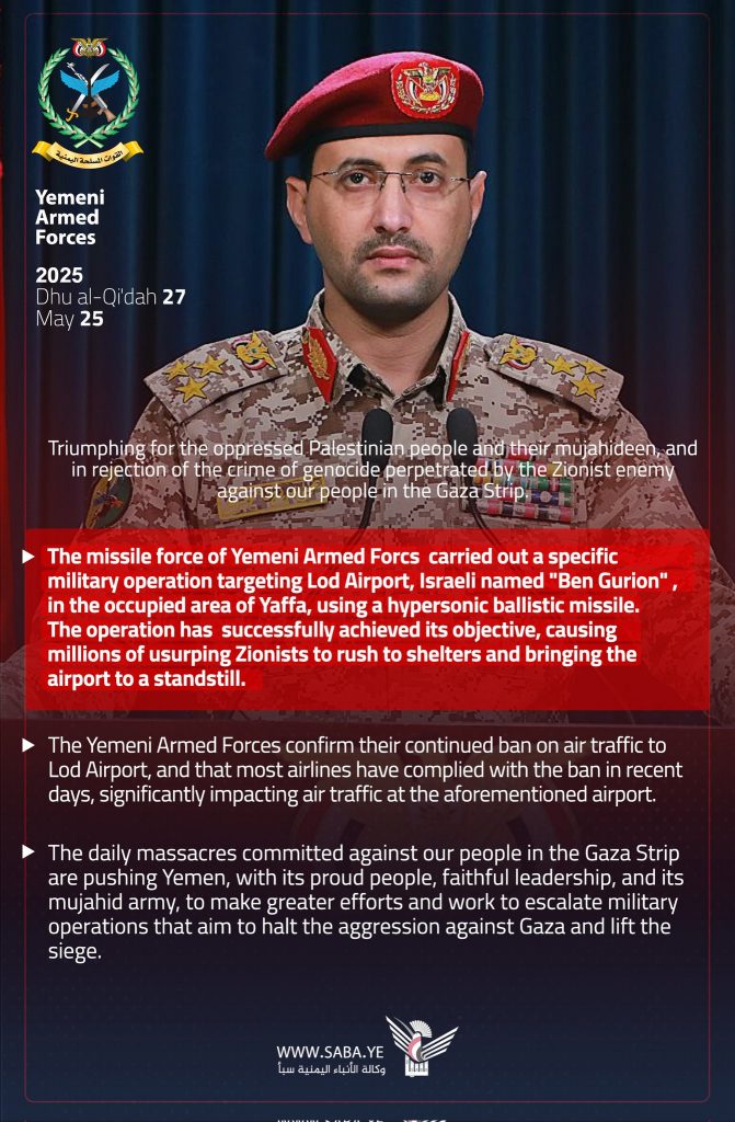 Yemeni Armed Forces